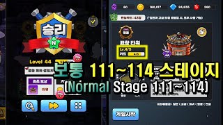 황금을 지켜라 보통 111114 stage Gold Tower Defence NORMAL stage 111114 [upl. by Illom989]