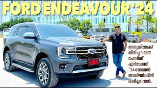 Ford പുതിയ Endeavour ഇന്ത്യയിലേക്ക് തിരിച്ചെത്തിക്കുന്നുതായ്‌ലൻഡിലുള്ള ആ മോഡലിന്റെ ടെസ്റ്റ് ഡ്രൈവ് [upl. by Esylla]