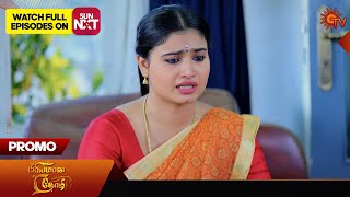 Priyamaana Thozhi  Promo  17 April 2024  Tamil Serial  Sun TV [upl. by Annatnas]