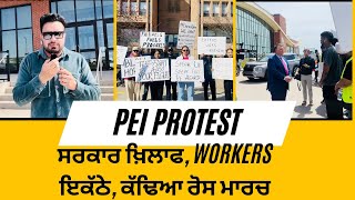 Students Rally Against PEI PNP rules  Canada Immigration news 2024 [upl. by Aemat]