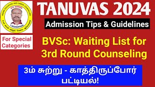 TANUVAS 2024  BVSc Waiting List for 3rd Round Counseling ktvschool tanuvas [upl. by Duong]