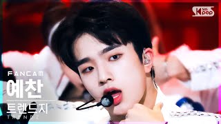 안방1열 직캠4K 트렌드지 예찬 TNT TruthampTrust TRENDZ Yechan FanCam│SBS Inkigayo20220109 [upl. by Akla]