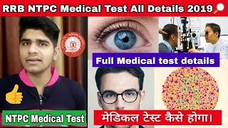 RRB NTPC Medical test All Details 2019  मेडिकल टेस्ट कैसे होगा।  Stepbystep  Medical test [upl. by Constancia774]