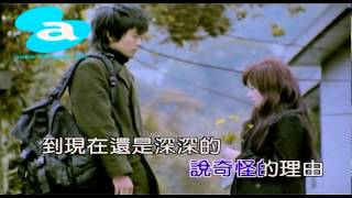 王心凌我會好好的 Full HD [upl. by Pricilla]