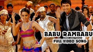 Kevvu Keka Movie  Babu Rambabu Full Video Song  Mumaith Khan Allari Naresh [upl. by Westleigh]