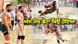 Bhullar Kabaddi Match Live  Raja Chohla Sahib  Gopi Frandipuria  Jaggu Chohla [upl. by Rehtse99]