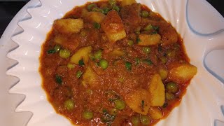 अगर ऐसे बनाएंगे आलू मटर की सब्ज़ी तो बनेगी हुबहू हलवाई जैसी  Aloo Matar ki Sabzi [upl. by Marcell]