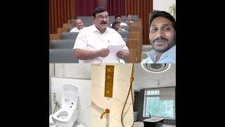 Rushikonda Palace Commode Price  Toilet Seat YSJagan Vizag JaganTrolls APAssembly Telugutrolls [upl. by Macrae25]