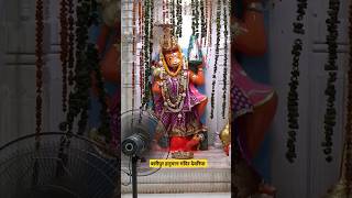 Baripur hanuman mandir deoria hanumanmandir deoria hindutemple shortvideos [upl. by Yatnwahs5]