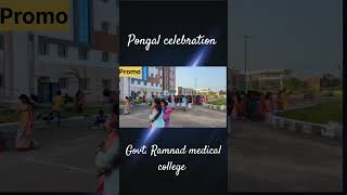 Government Ramanathapuram medical college  Pongal celebrations 2024 trendingvideos [upl. by Etnauj]