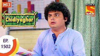 Chidiya Ghar  चिड़िया घर  Ep 1502  4th September 2017 [upl. by Kitarp134]