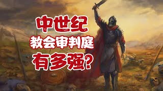 自立称帝！绿皮傻子村逐鹿中世纪【诺兰德Norland】第四集完 [upl. by Dohsar315]