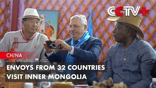 Envoys from 32 Countries Visit Inner Mongolia [upl. by Baumann812]