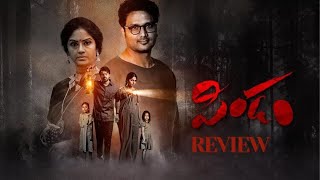 Pindam movie Review srikanth srinivasavasarala [upl. by Nepean596]