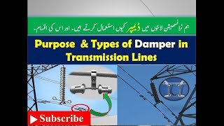 What is Damper  Why we use Dampers in Transmission Lines  Damper types [upl. by Myna]