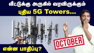 5G  Good or Bad  5G Vs Microwave Oven frequency explained in Tamil [upl. by Lenehc]