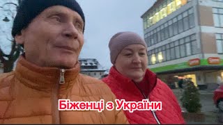 Польша🇵🇱Україна 🇺🇦Енергодар ♥️То сміємося то ревемо🤷 [upl. by Naujak66]