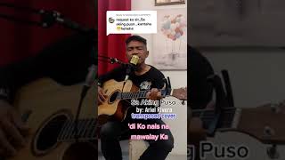 SA AKING PUSO BY ARIEL RIVERA COVER [upl. by Aihseket589]