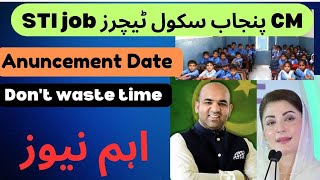 STI  School teaching Interns Punjab2024  STI job information  STI jobs 2024 STI jobs salary [upl. by Tiemroth]