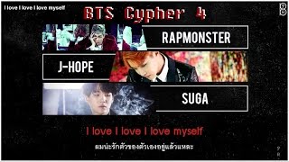 KaraokeThaisub CYPHER PT4  BTS방탄소년단Rap Line 89brฉั๊บฉั๊บ [upl. by Ykcor]