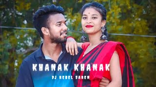 Khanak Khanak 💥 Santali Lofi Song SlowedReverb New Santali Romantic Lofi Song 2024 [upl. by Sivla]