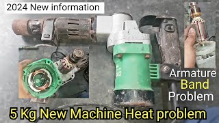 New 5 kg Hammer Machine Heat problem Armature band problem Best Hammer Machine 5kg 10Kg 16 Kg [upl. by Housum]