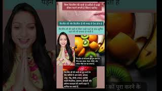 Glowing skin Remedies 2024radheradhe skincare ytshorts [upl. by Ainotal]