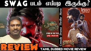 Swag Movie Review in Tamil by Empty Thirai  Swag Review in Tamil  Swag Tamil Review  Prime [upl. by Carthy]