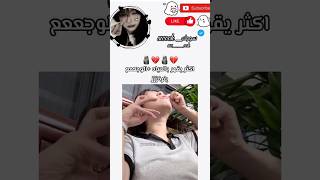 والحل💔 اكسبلور subscribe لايك blackpink explore rose apt song روزي like لايكاشتراك [upl. by Haret]