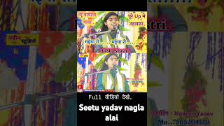 Diksha shastri ki maiya re maiya re song dj remix [upl. by Elleral]