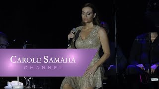 Carole Samaha  Hodoudy El Sama Live Byblos Show 2016  مهرجان بيبلوس ٢٠١٦ [upl. by Roz]