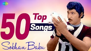 Top 50 Songs of Sobhan Babu  Kusalammaa Neeku  Ramayathandari  Ee Andhaniki  Cheredetako Telisi [upl. by Bolt175]