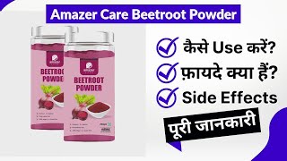 Amazer Care Beetroot Powder Uses in Hindi  Side Effects  Review [upl. by Riabuz]