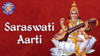 Om Jai Veene Vaali  Saraswati Aarti with Lyrics  Sanjeevani Bhelande  Hindi Devotional Songs [upl. by Hsepid]