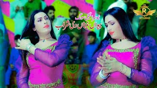 Madam Urooj Khan I Pewan Naina Di Sharab I New Dance Performe 2024 I Rameez Studio Official [upl. by Adnohsed181]