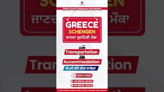 Greece Work Permit Visa 2024  Jobs for Indians in Europe  Schengen Work Visa  Gulf Return Jobs [upl. by Brod672]