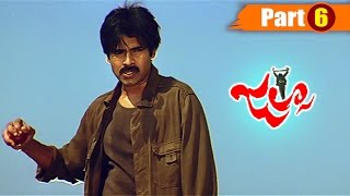 Jalsa Telugu Full Movie  Pawan Kalyan  Ileana D Cruz  Part 6 [upl. by Ahsekyt]