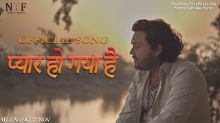 Mohan Dada  Pyar ho gaya hei  Movie song  Vijay yadav  gunja  SR Sagar  New Hindi Movie 2024 [upl. by Hoffert663]