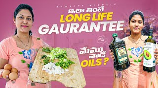 మా అయన ఇలా తినే 20 kgs తగ్గారు  మా Pantry Updates  Samyana Kathalu [upl. by Aloise]