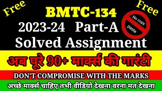 Bmtc 134 solved assignment 2023  Bmtc 134 solved assignment 202324  bmtc 134 rk ignou  ignou [upl. by Hedwig178]