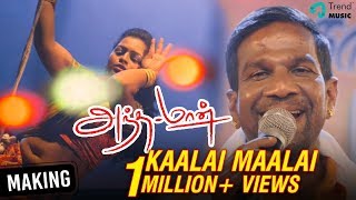 Andaman Tamil Movie  Kaalai Maalai  Making Video  Gana Bala  Trend Music [upl. by Girvin]