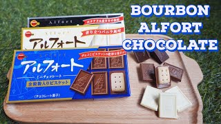 BOURBON ALFORT CHOCOLATETHE BEST CHOCOLATE IN JAPAN [upl. by Medovich]