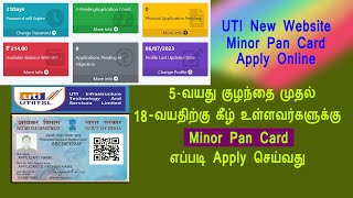 Minor Pan card Apply UTI New Website  18 வயதிற்கு கீழ் உள்ளவர்களுக்கு பான் கார்டு விண்ணப்பித்தல் [upl. by Agatha]