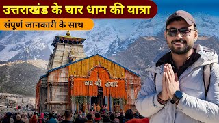 Char dham yatra  Kedarnath  Badrinath Gangotri Yamnotri  Uttarakhand ke Char Dham  Yatra Guide [upl. by Renelle]