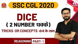 SSC CGL 201920  SSC CGL Reasoning  Dice पासा With Concept amp Tricks Part 1 [upl. by Schwitzer197]