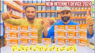 Ufone Blaze 4G Internet Device New Model 2024  Ufone Blaze 4G DWR 930M Internet Device in Pakistan [upl. by Brackely601]