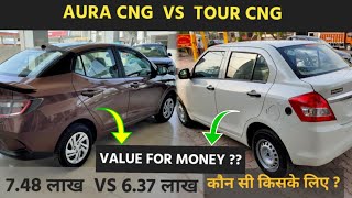 Hyundai aura cng 2021 vs Maruti Dzire tour s cng  on road price features review [upl. by Morvin37]