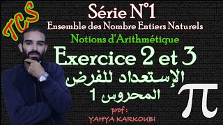 Série N°1  Arithmétique dans IN  تمارين الفرض المحروس  Tronc commun  Exercice 2 et 3 [upl. by Gaut]