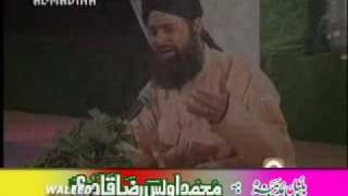 saare jag nalo lag dian changian Naat by Awais Raza Qadri [upl. by Goodyear132]