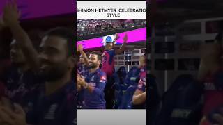 Shimron hetmyer celebration styleytshotscomedy funnymoments [upl. by Kaule]